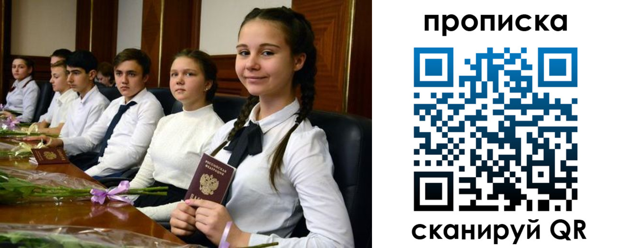 временная регистрация собственник в Череповце