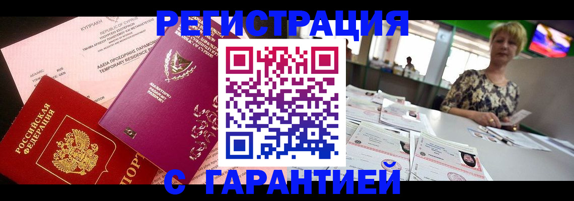 форма 3 в Череповце